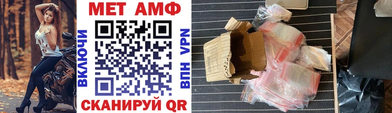 Amphetamine Premium  Киреевск 