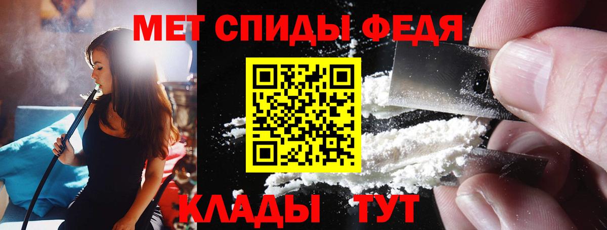 Амфетамин VHQ Киреевск