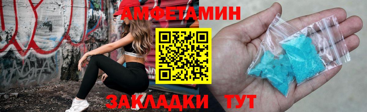Амфетамин  Вход с VPN  Киреевск  Amphetamine 98% 