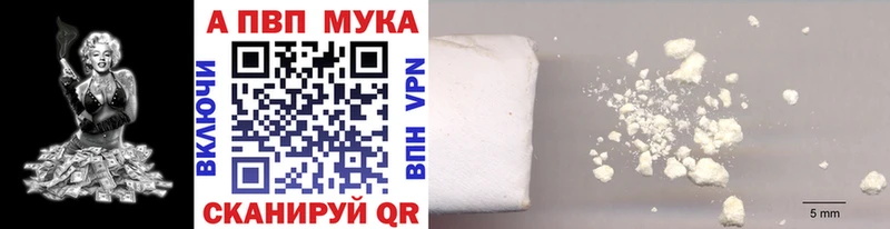 мега Киреевск Alpha-PVP Соль
