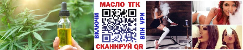 Еда ТГК конопля  Киреевск 