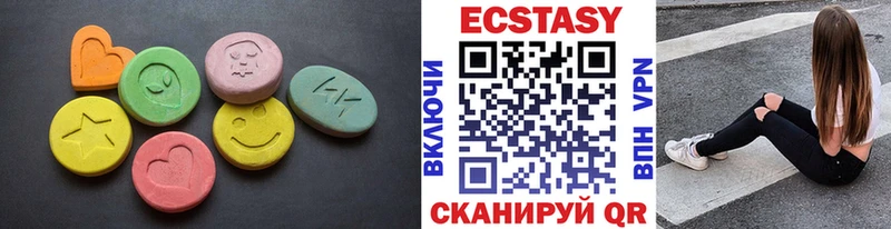 ЭКСТАЗИ XTC  где купить наркоту  Киреевск 