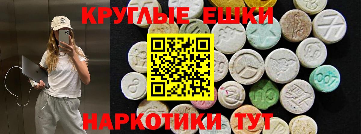 ЭКСТАЗИ 280 MDMA  Вход с VPN  Киреевск  ЭКСТАЗИ    ССЫЛКА  Ecstasy MDMA 