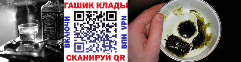 купить наркоту  mega маркетплейс  Гашиш 40% ТГК  Киреевск 