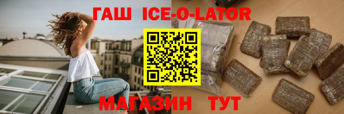 Киреевск  Гашиш  Вход с VPN  ГАШИШ Cannabis  Гашиш Cannabis 