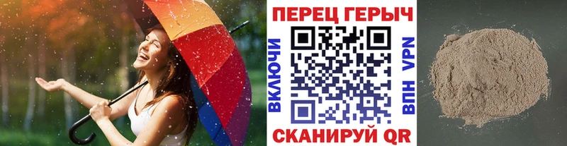 ГЕРОИН белый  где найти   Киреевск 