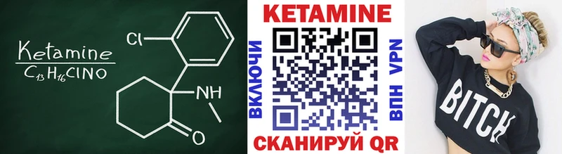 Кетамин ketamine  продажа наркотиков  Киреевск 