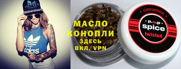 мдма Карталы