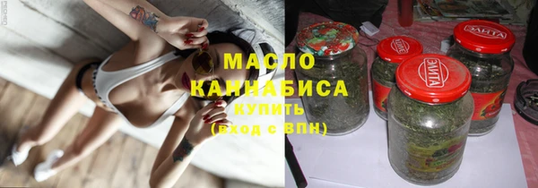 альфа пвп VHQ Каменск-Шахтинский