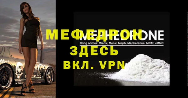 мескалин Кинешма