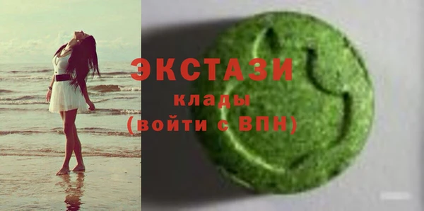 мескалин Кинешма
