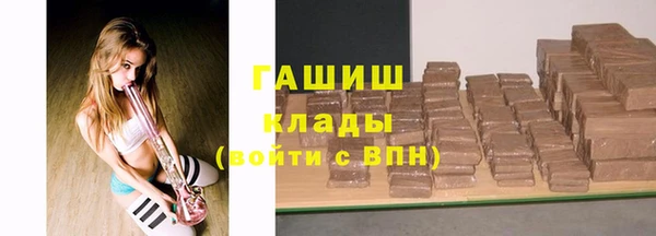мескалин Кинешма