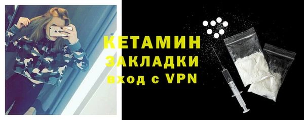 синтетический гашиш Касимов