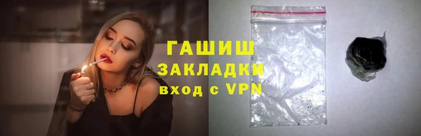 альфа пвп VHQ Каменск-Шахтинский