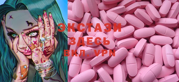 мдма Карталы