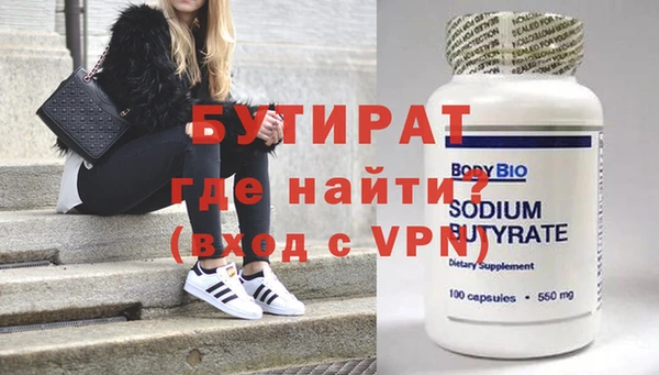 синтетический гашиш Касимов