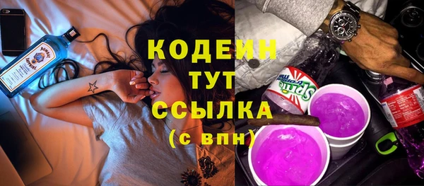 мескалин Кинешма