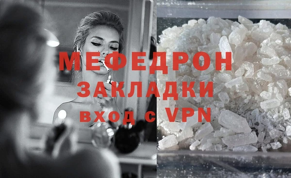 мескалин Кинешма