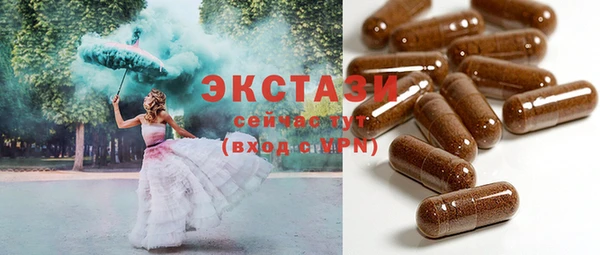 синтетический гашиш Касимов