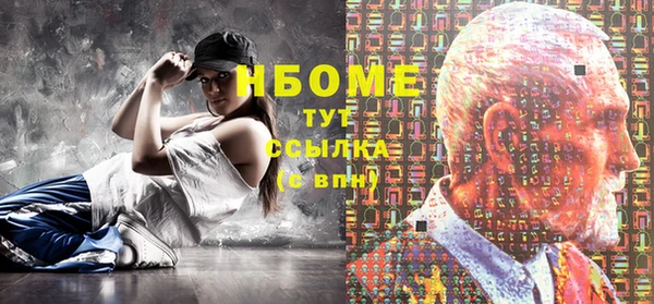 мескалин Кинешма