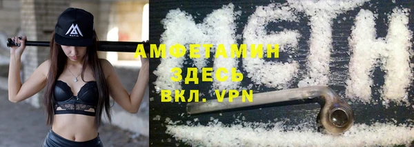 гашишное масло Каменка