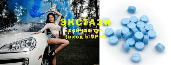 мдма Карталы