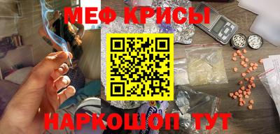 спайс Донецк