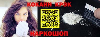 спайс Донецк