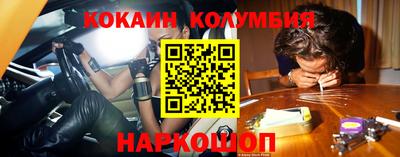 спайс Донецк