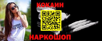 спайс Донецк