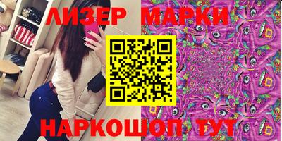 мяу мяу мука Дубна