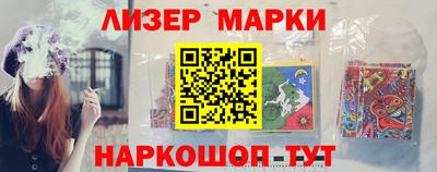 стафф Шебекино
