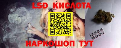 спайс Донецк