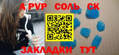a pvp Донской