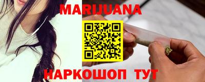 спайс Донецк