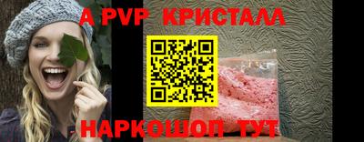 a pvp Донской