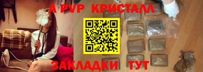 мяу мяу мука Дубна