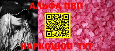 спайс Донецк