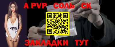 a pvp Донской