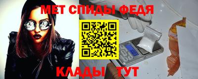 спайс Донецк