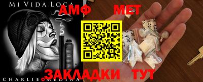 спайс Донецк