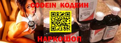 спайс Донецк
