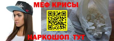 мяу мяу мука Дубна