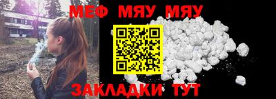 спайс Донецк