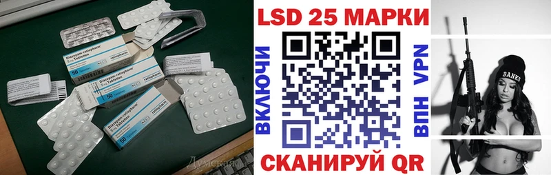 даркнет официальный сайт  где найти   Киреевск  Лсд 25 экстази ecstasy 