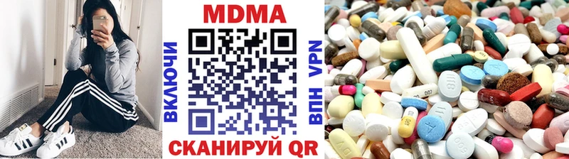 МДМА кристаллы  хочу   Киреевск 