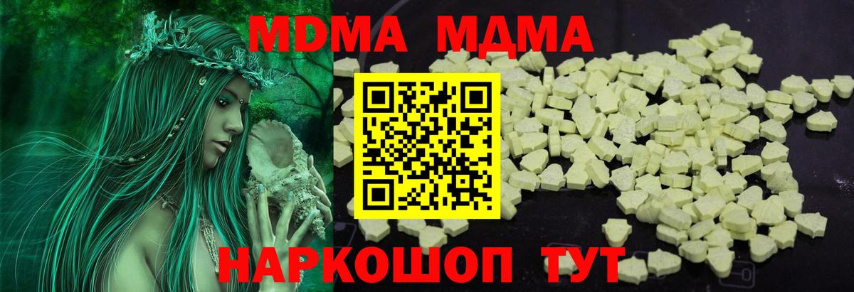 Лсд 25 Киреевск