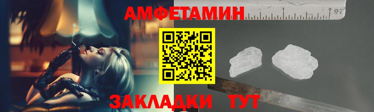 Метамфетамин Декстрометамфетамин 99.9% Киреевск