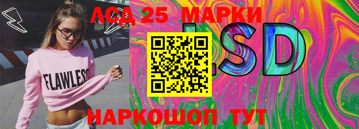 Марки 25I-NBOMe 1,8мг  Вход с VPN  Киреевск 