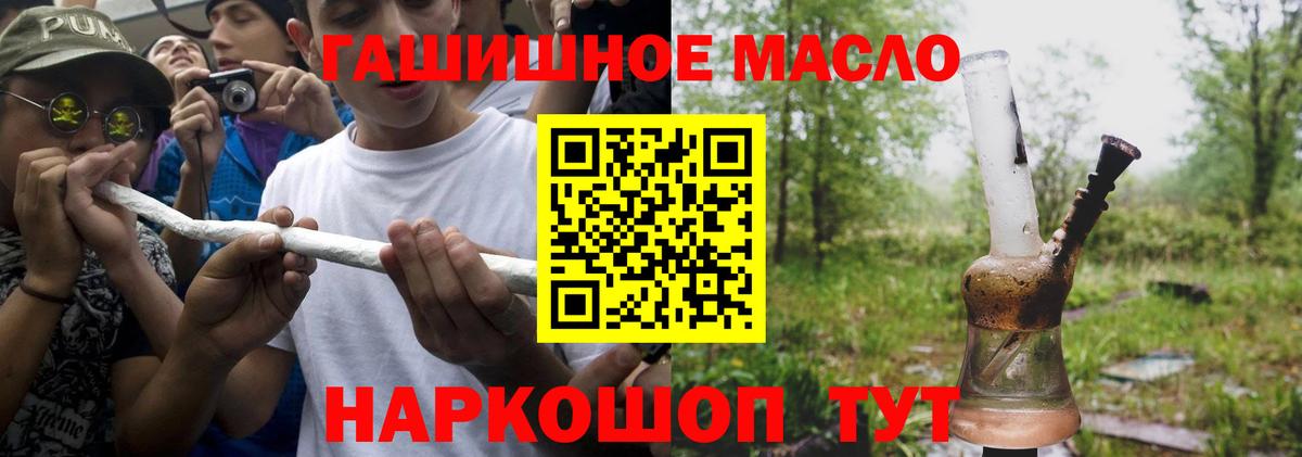 Дистиллят ТГК Wax Киреевск